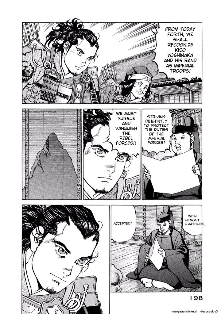 Page 198