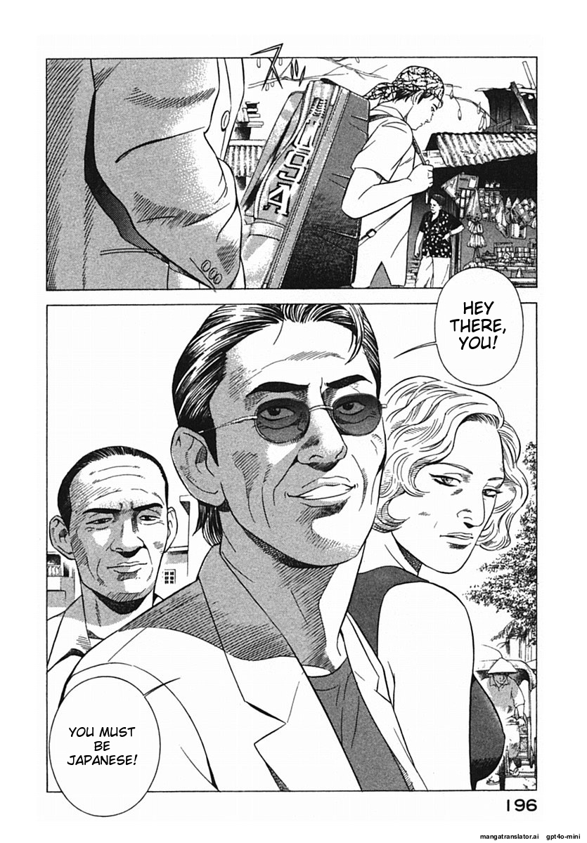 Page 199