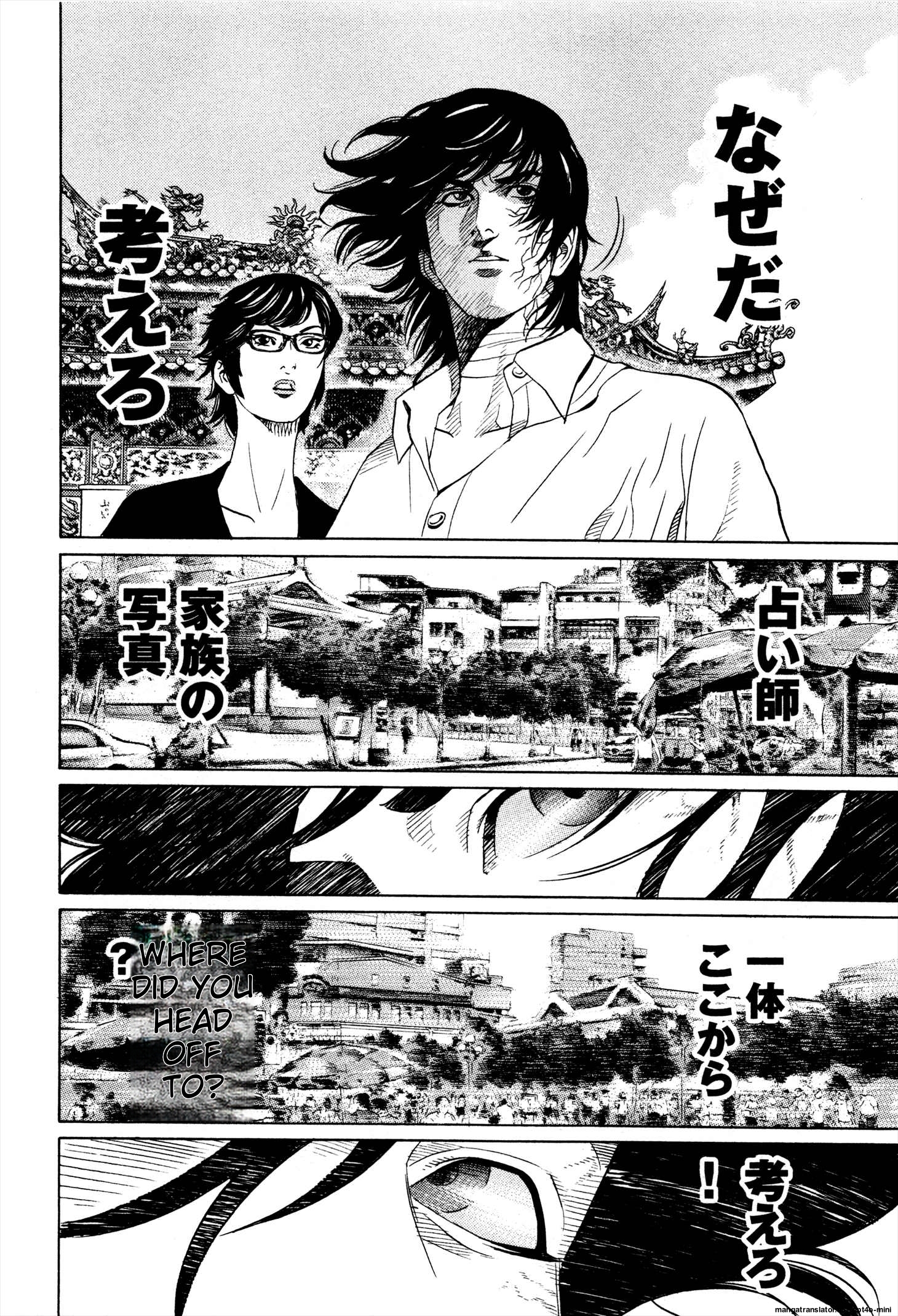 Page 199