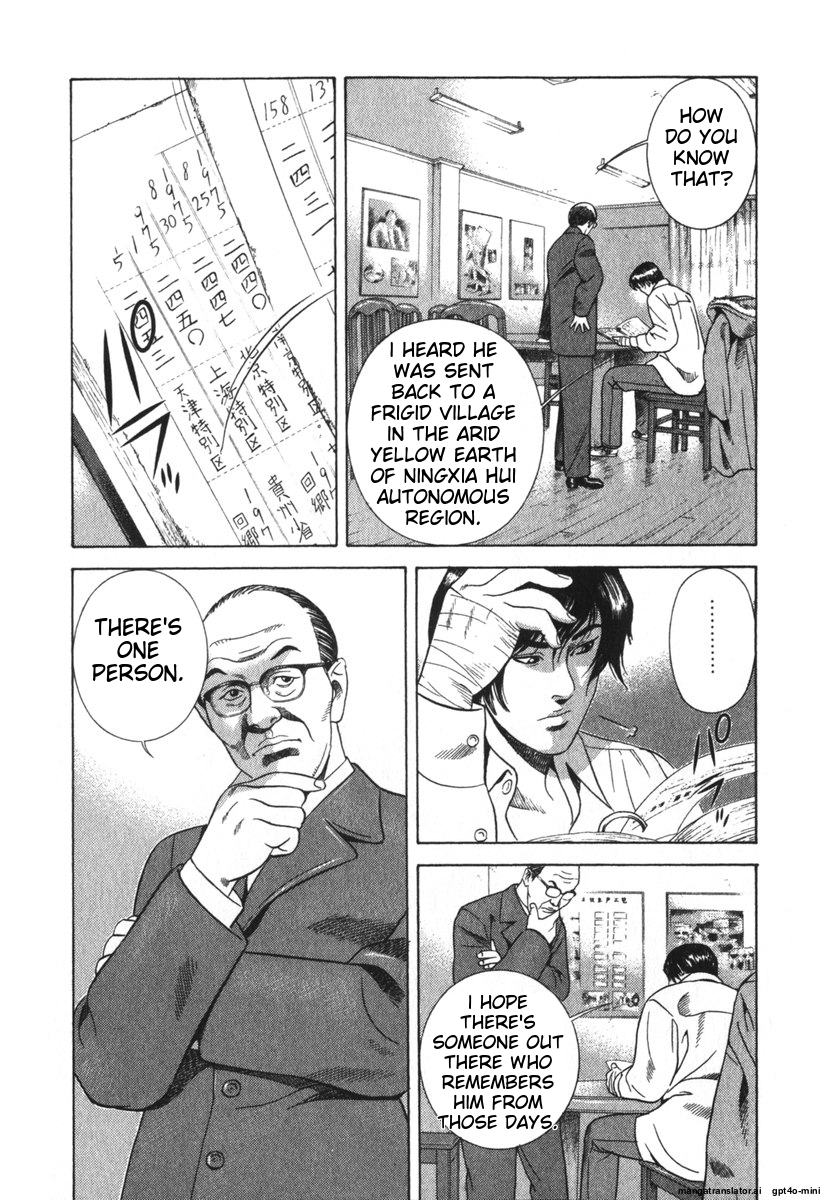 Page 199