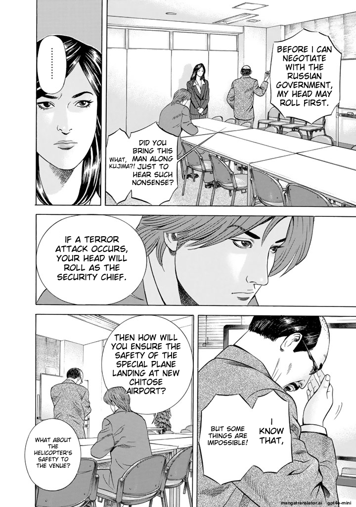 Page 199