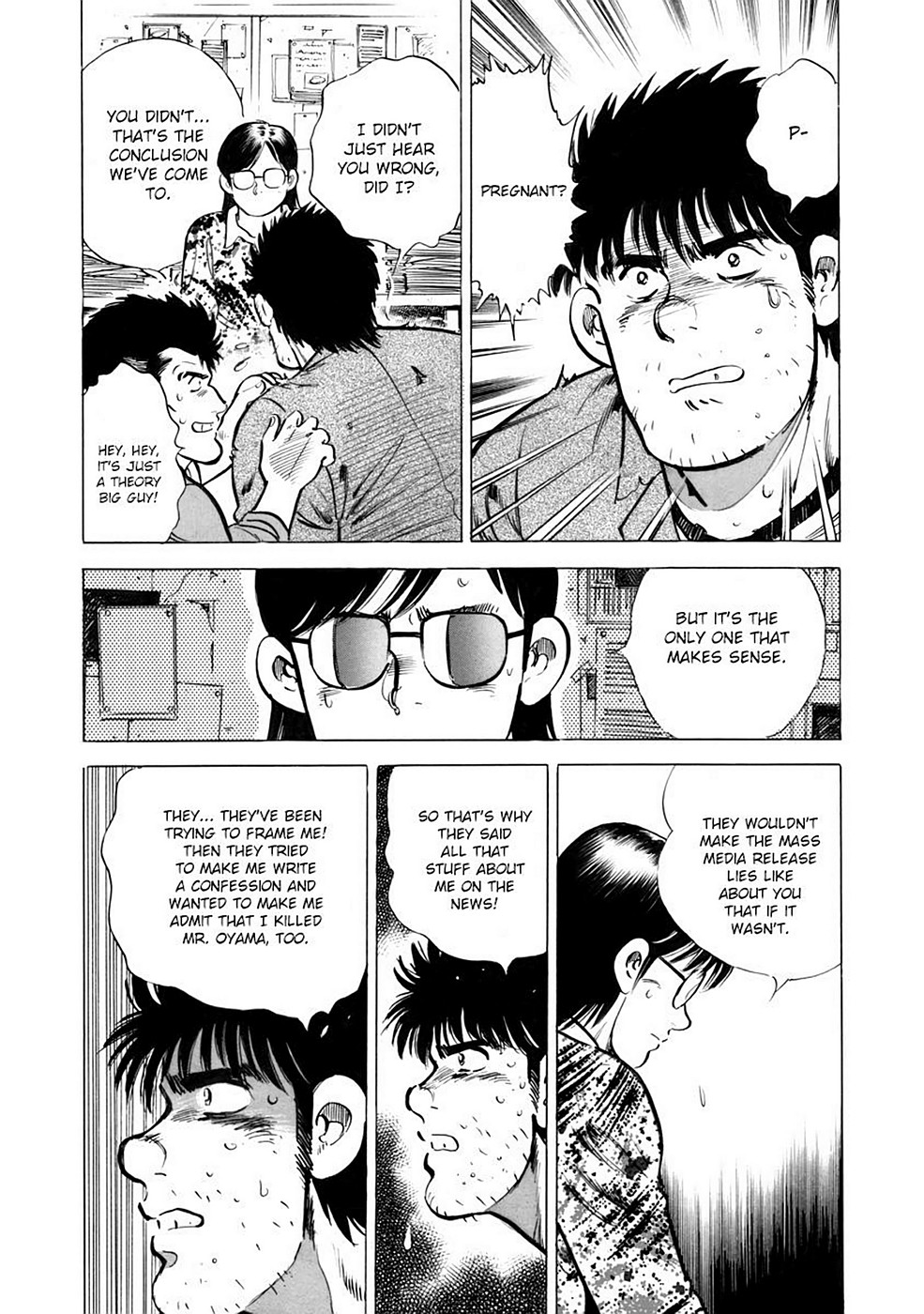 Page 199