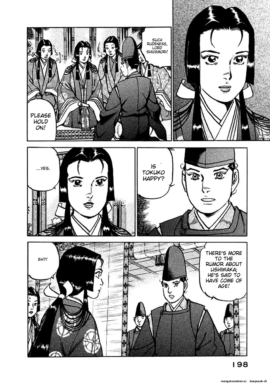 Page 199