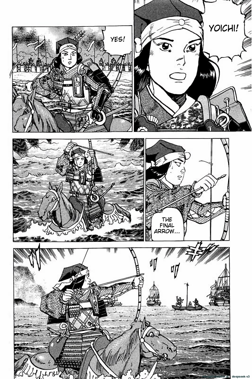 Page 199