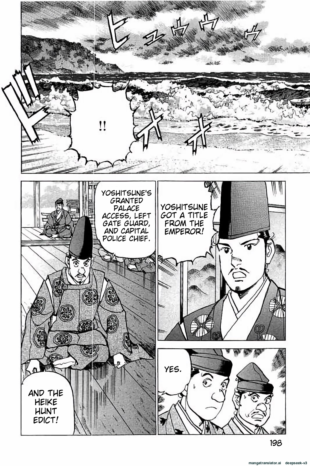 Page 199
