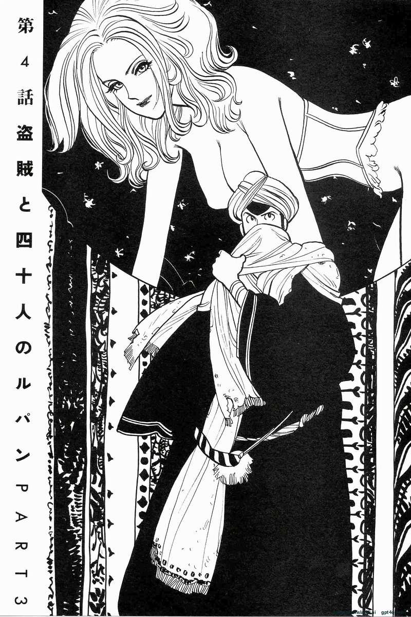 Page 199