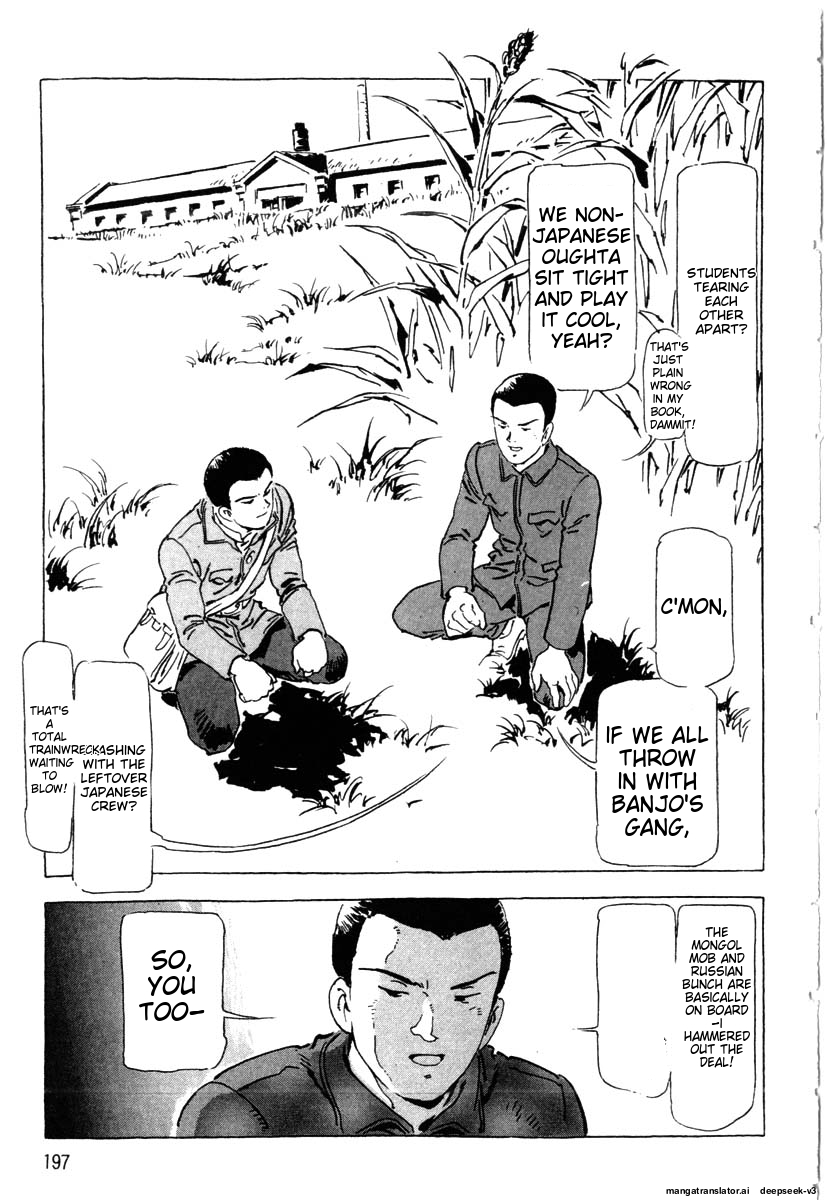 Page 199