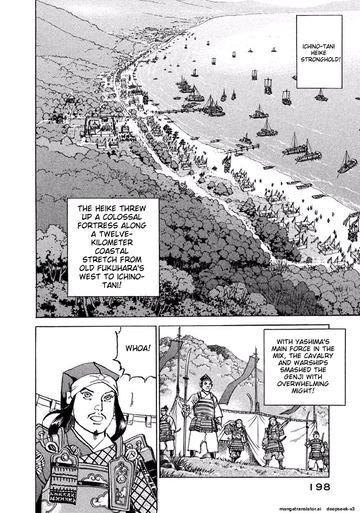 Page 199