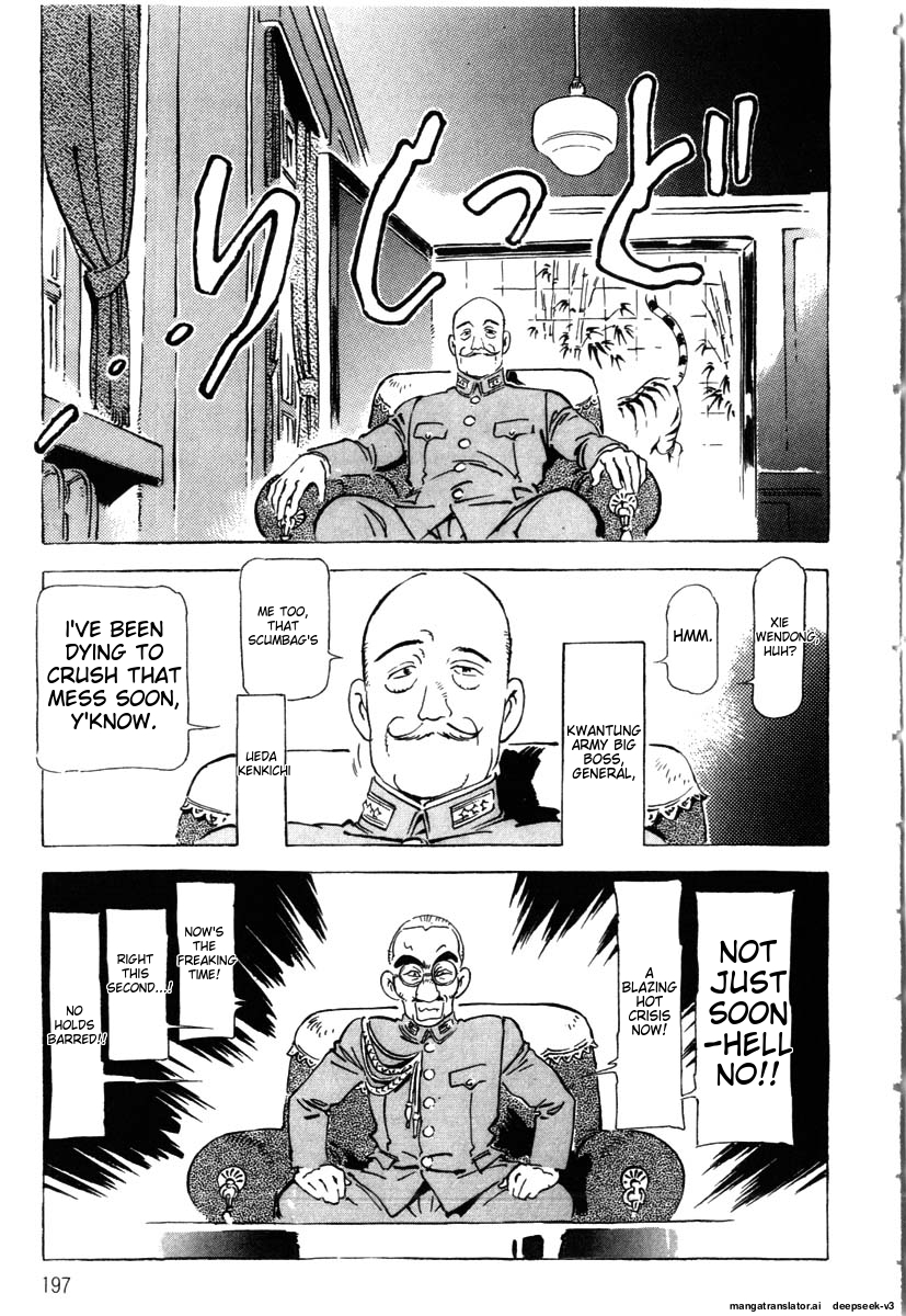 Page 199