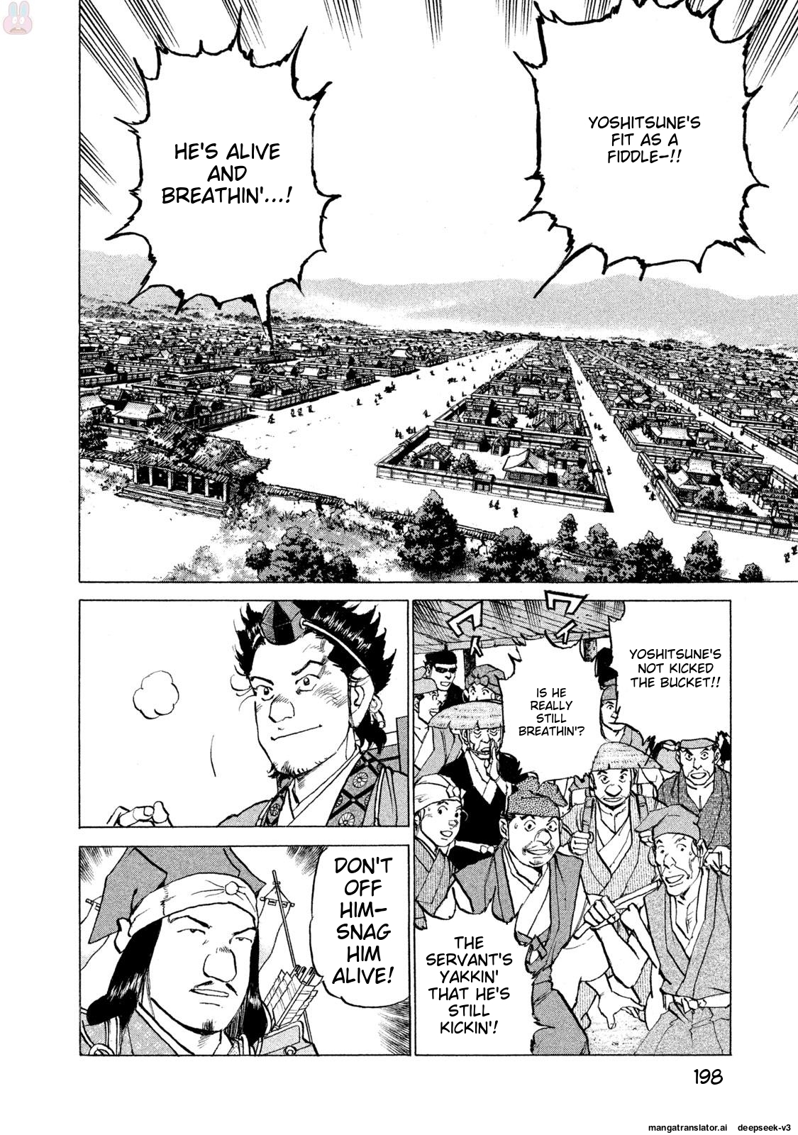 Page 199