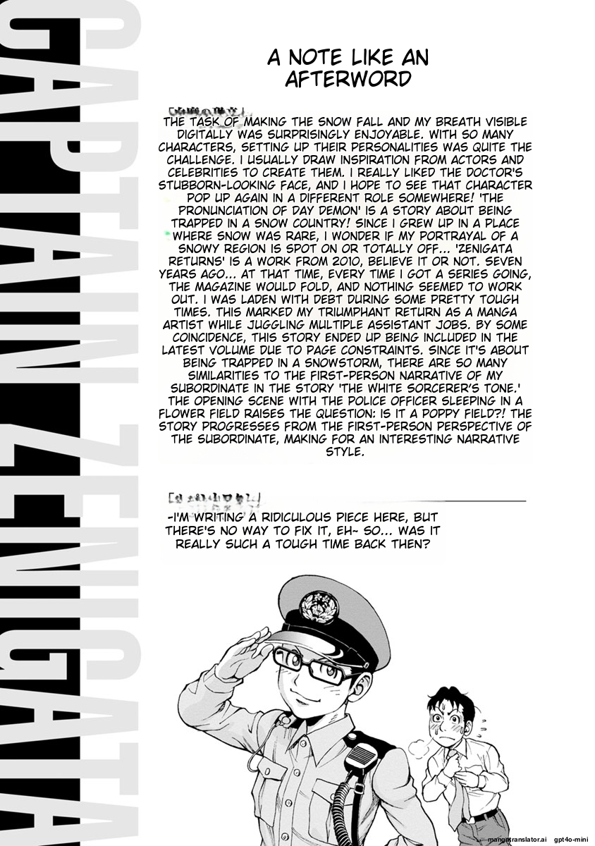 Page 199