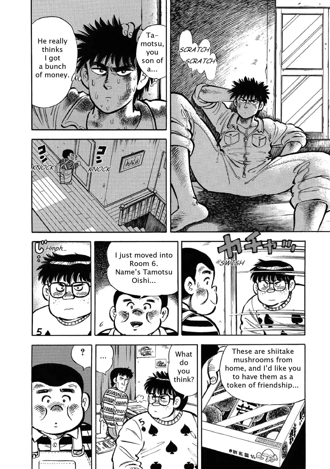Page 199