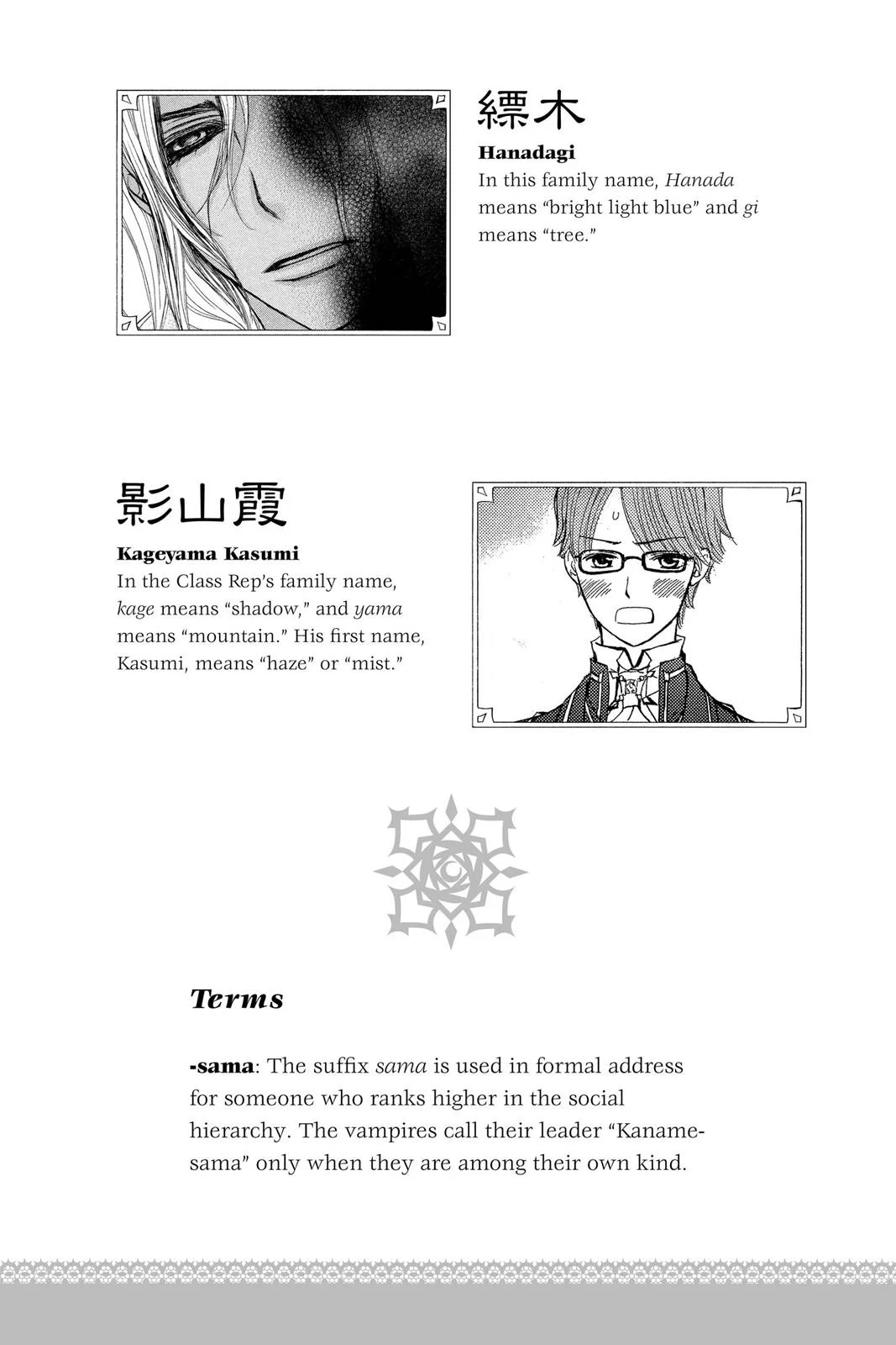 Page 199