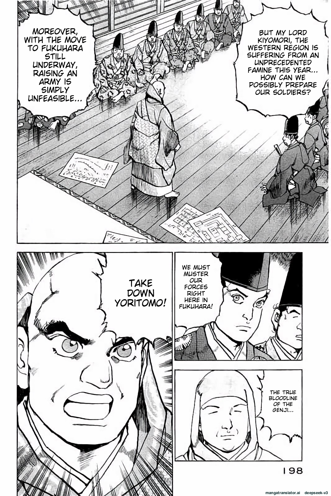 Page 199