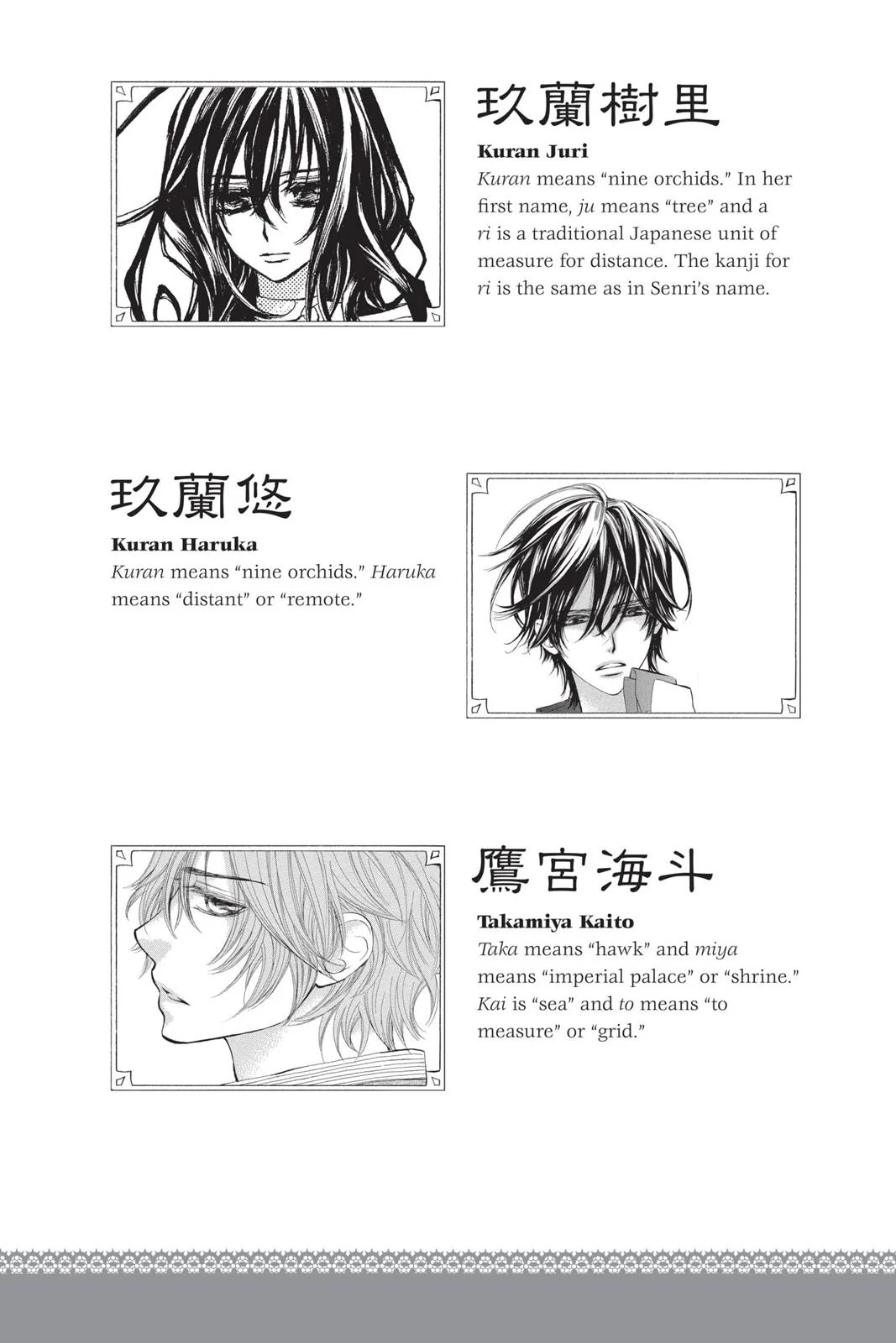 Page 199