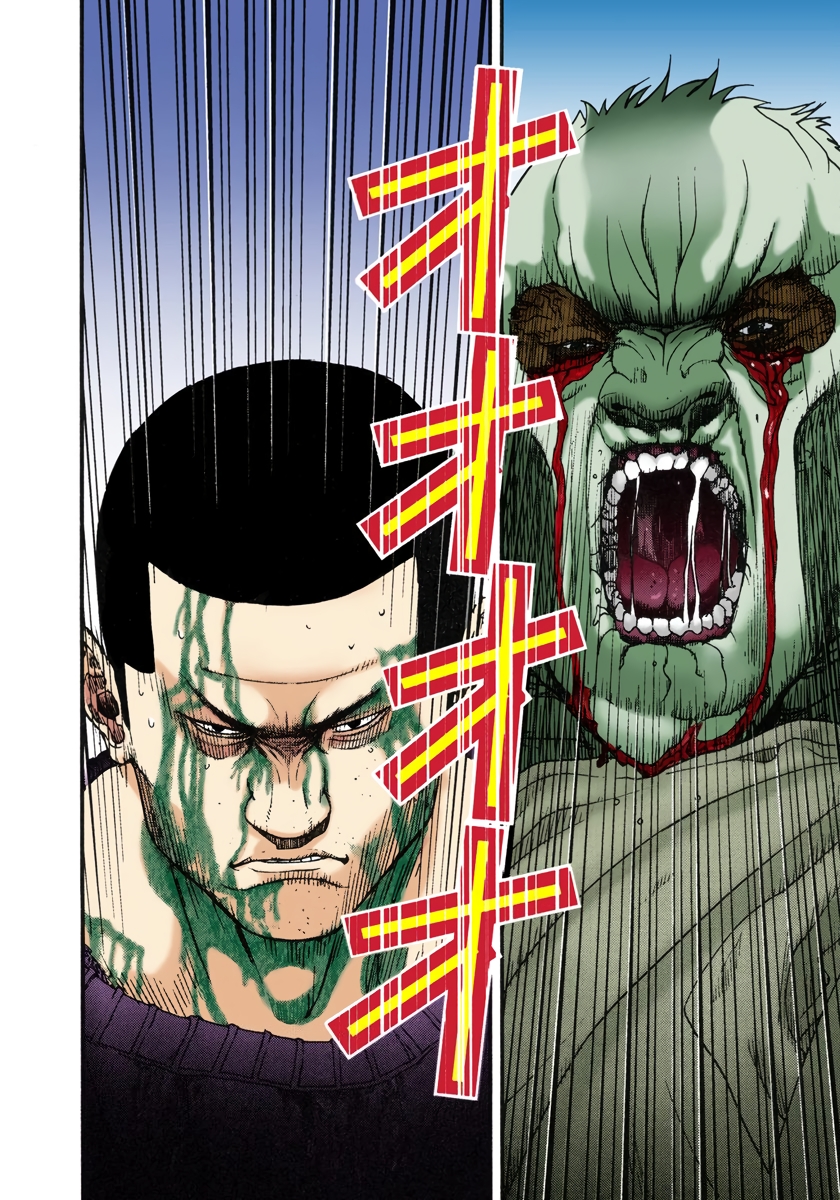 Page 199