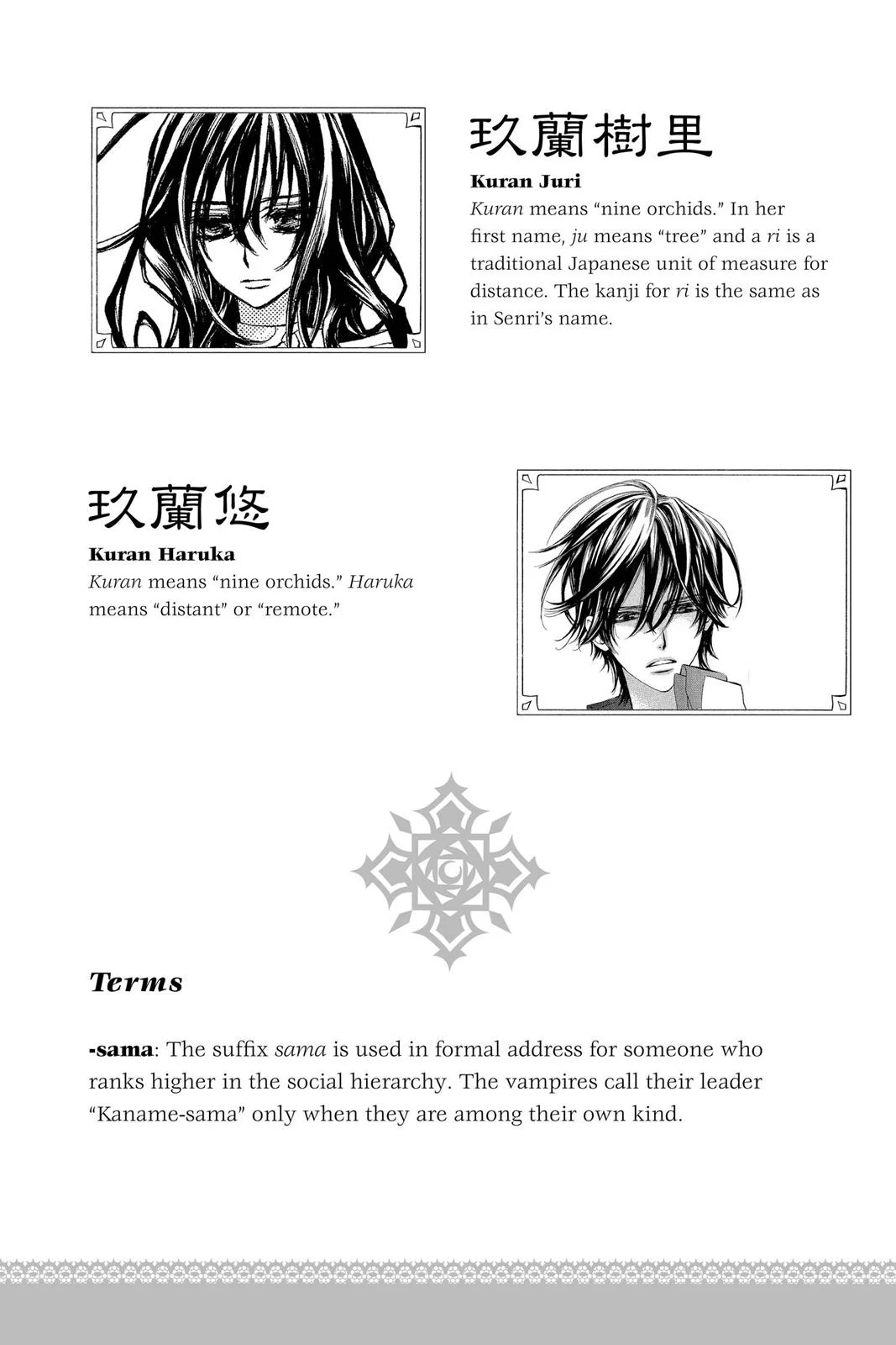 Page 199