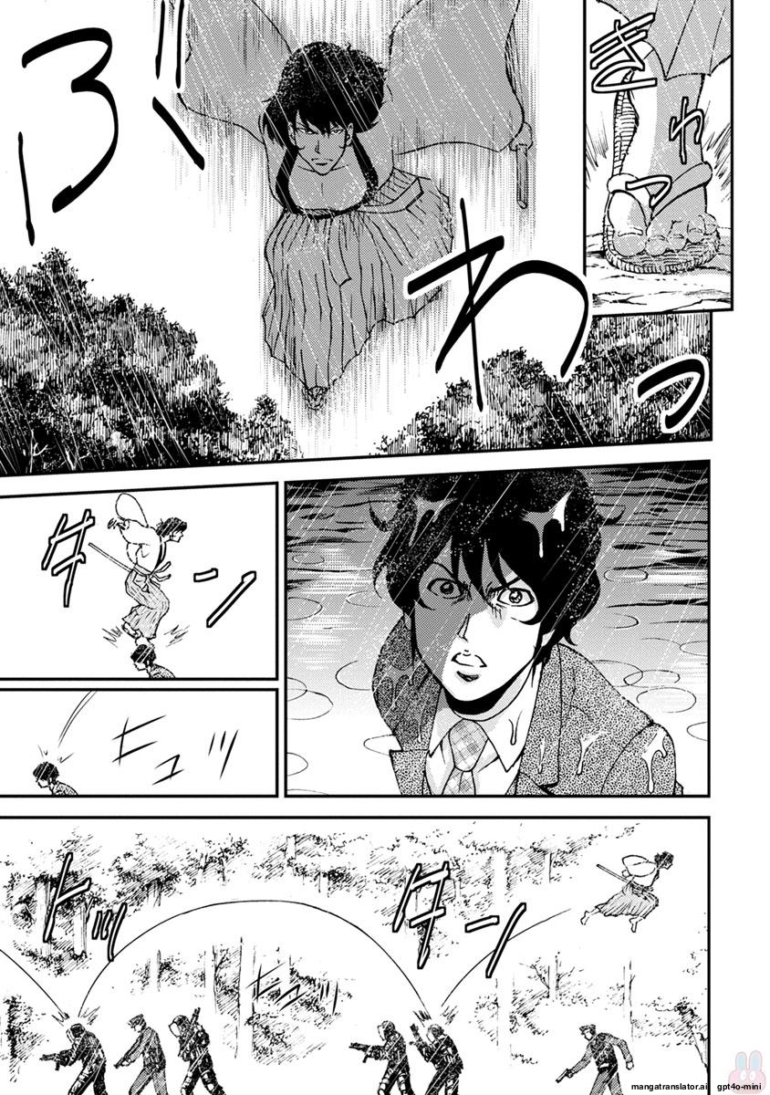 Page 199