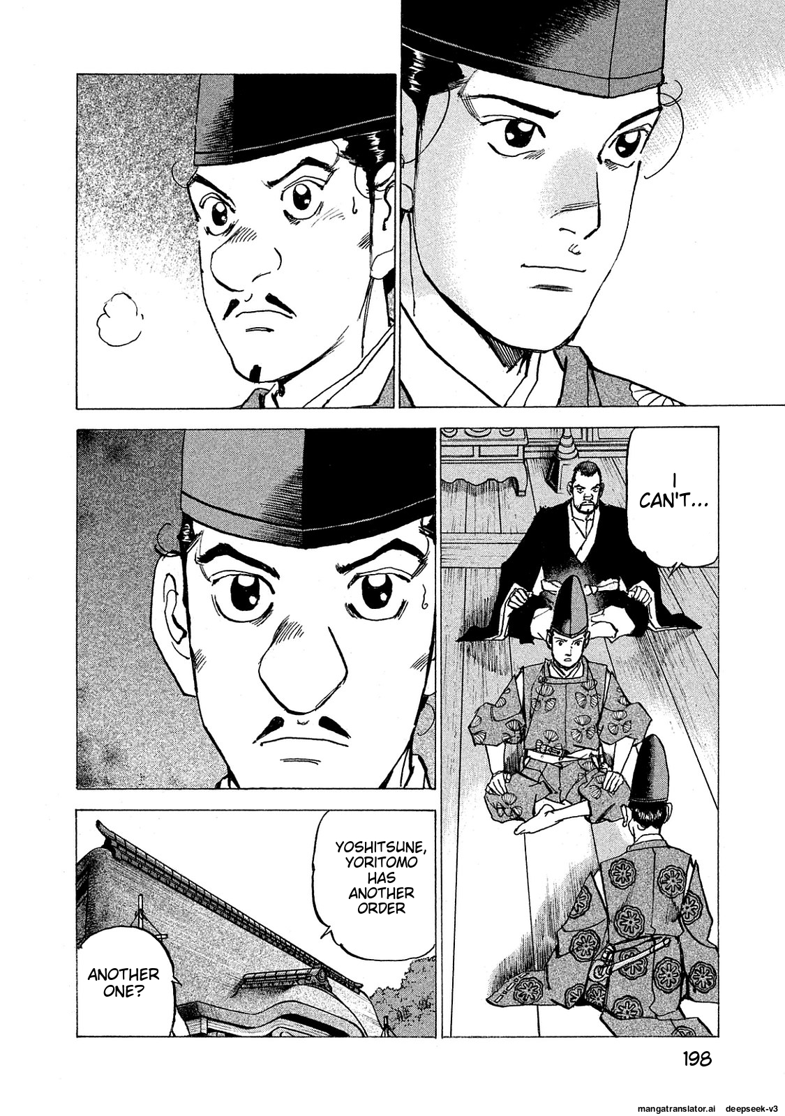 Page 199