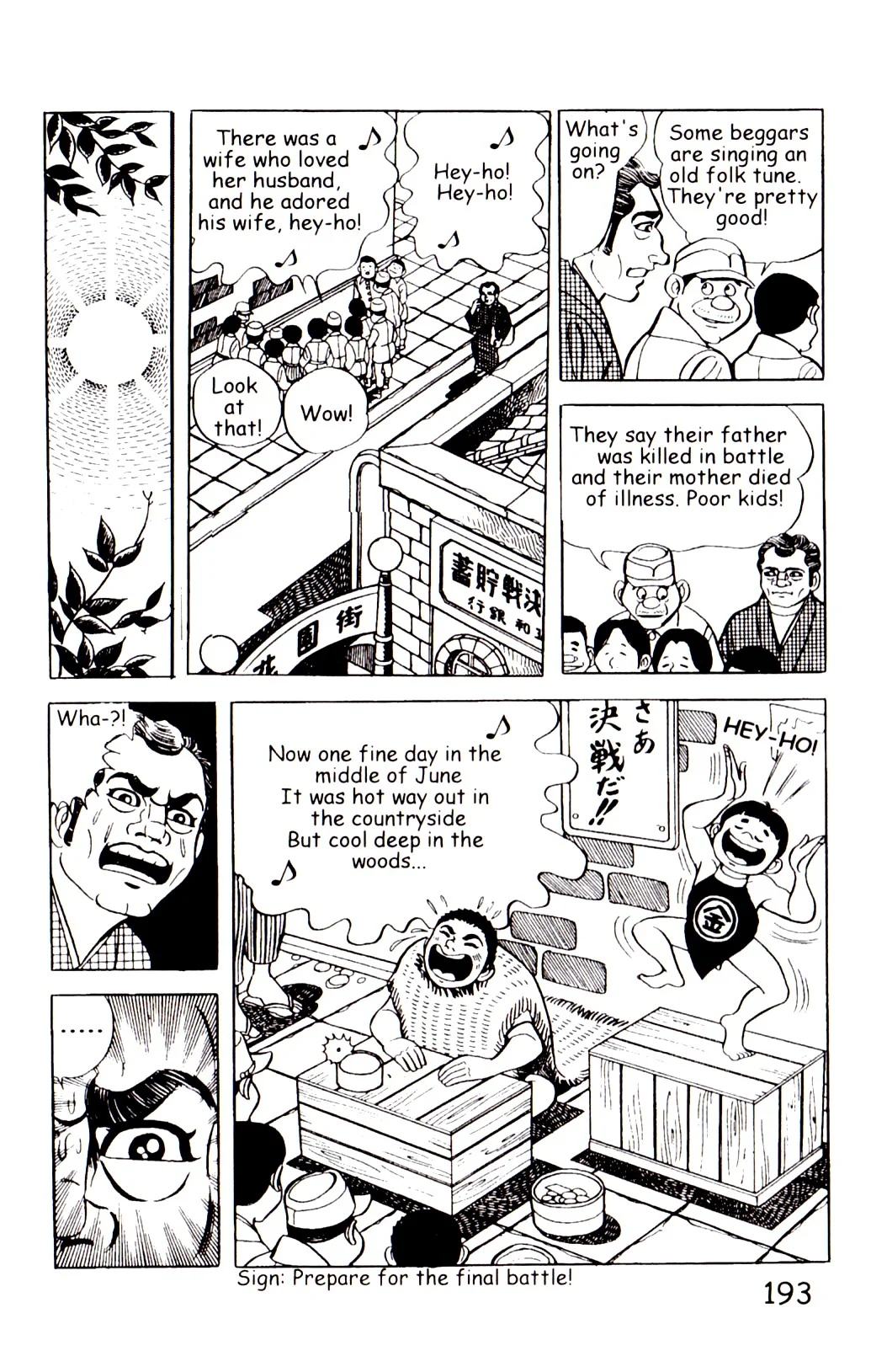 Page 200