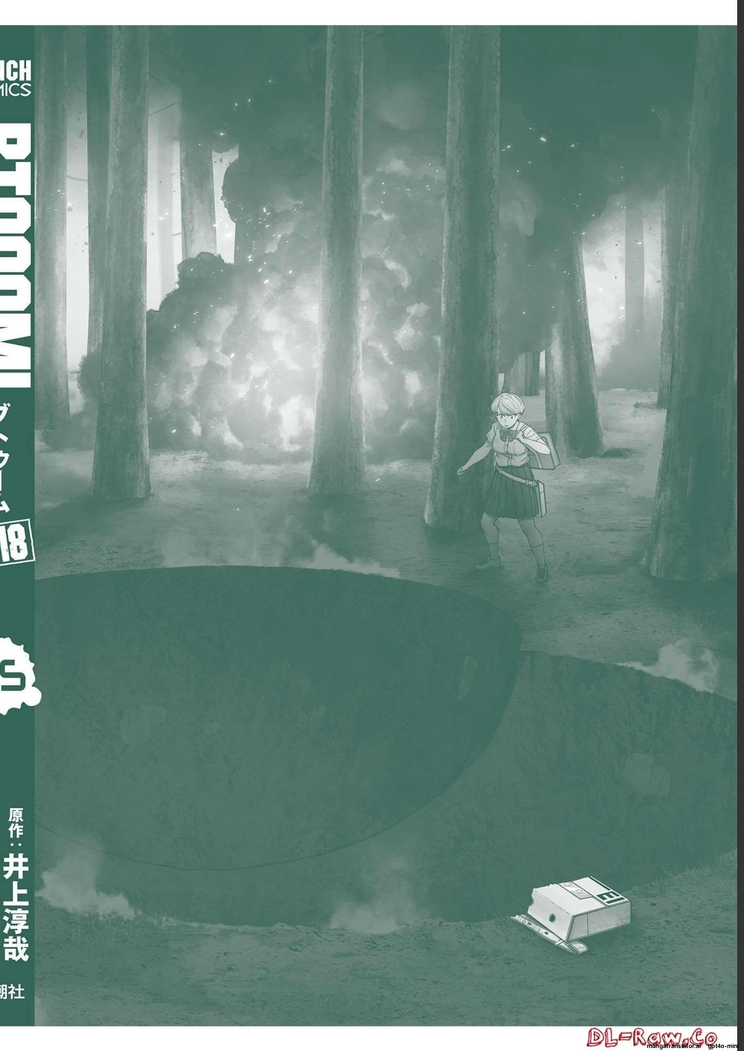 Page 200