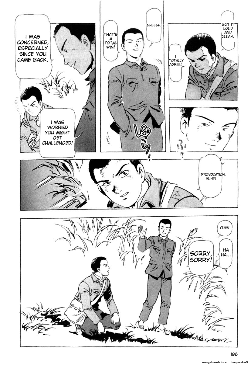 Page 200