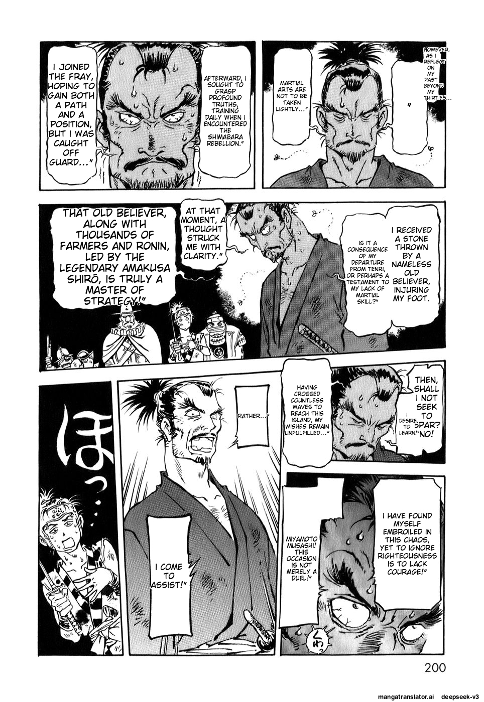 Page 200