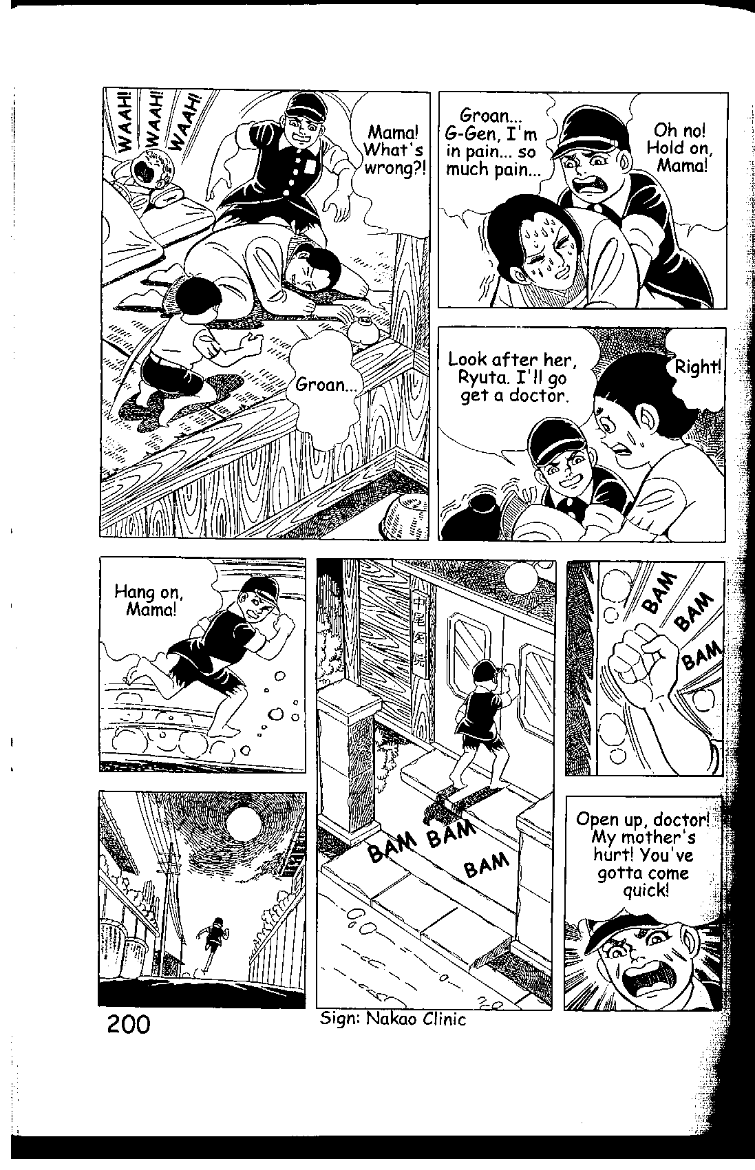 Page 200