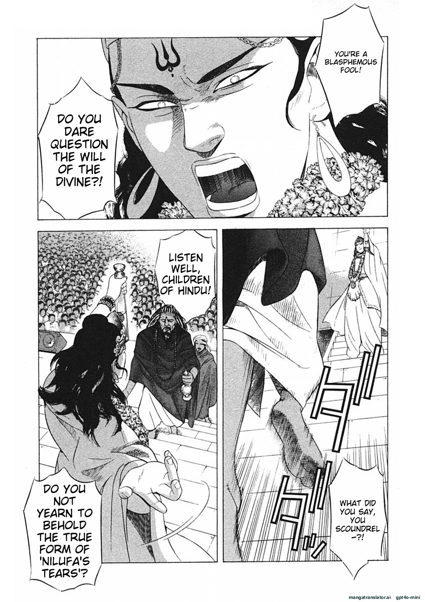 Page 200