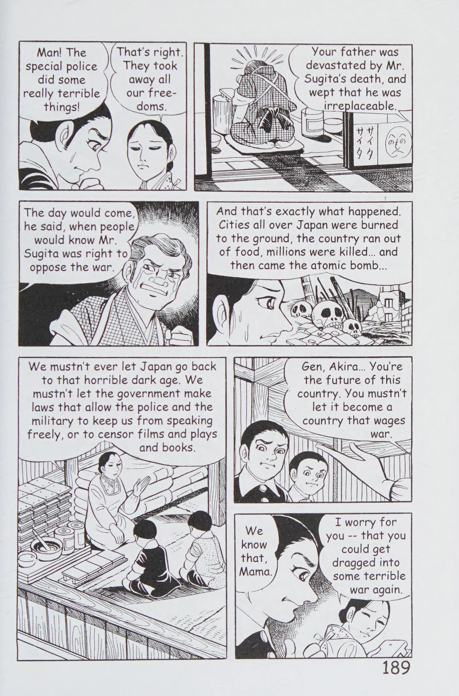 Page 200