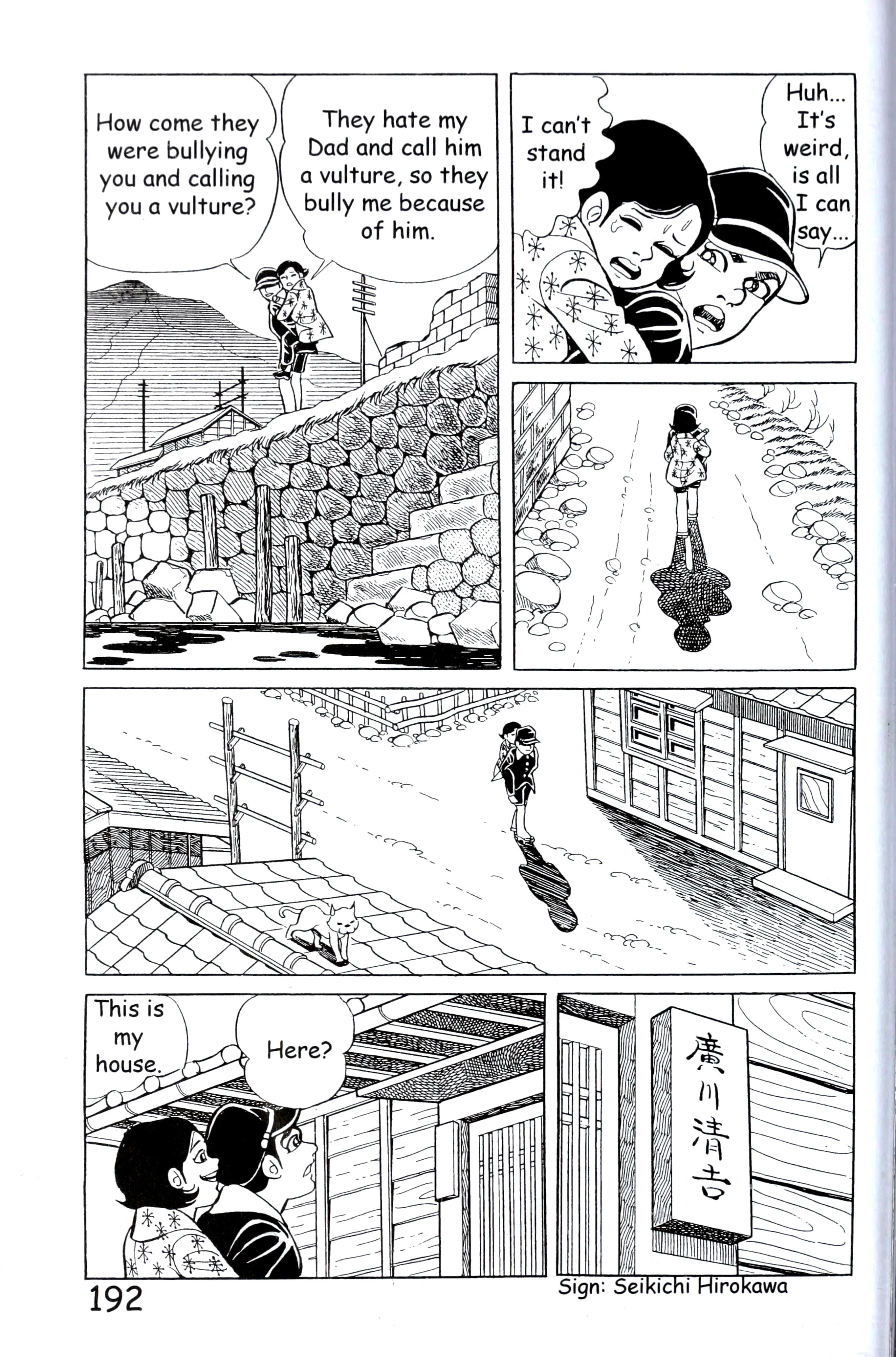 Page 200