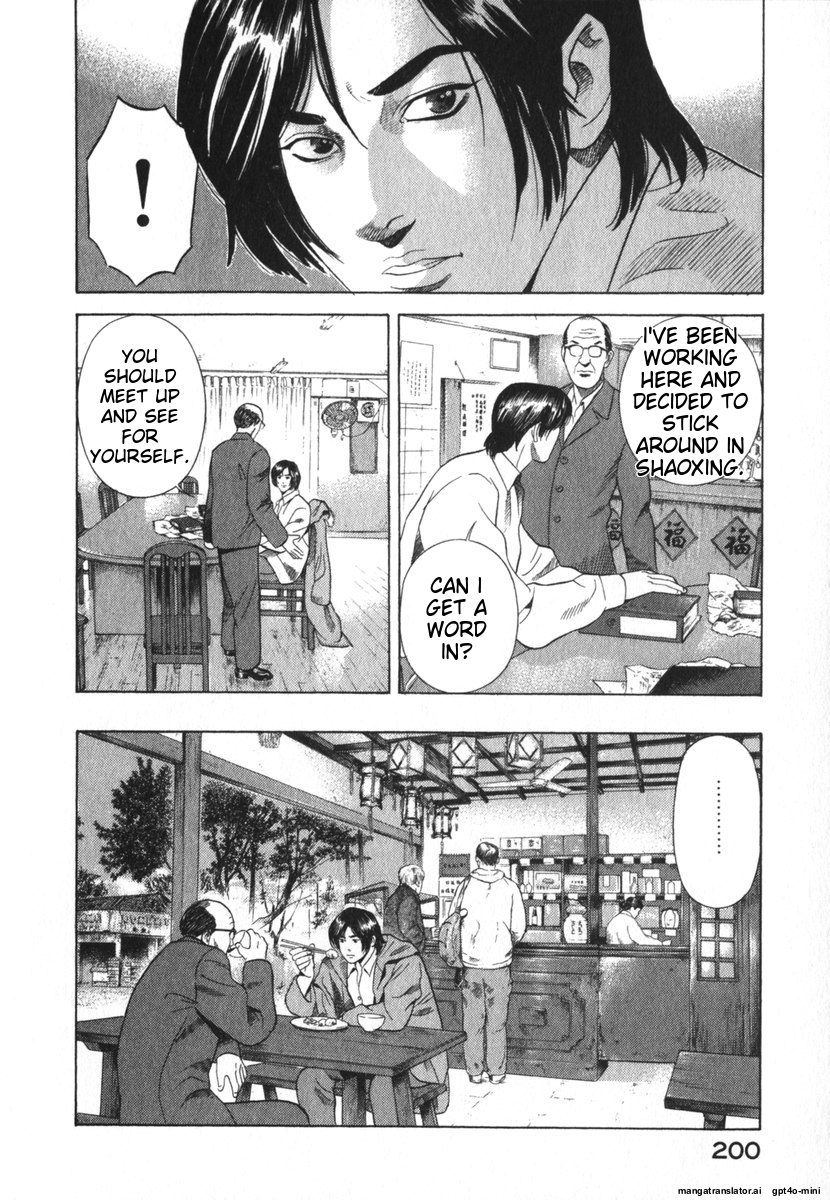 Page 200