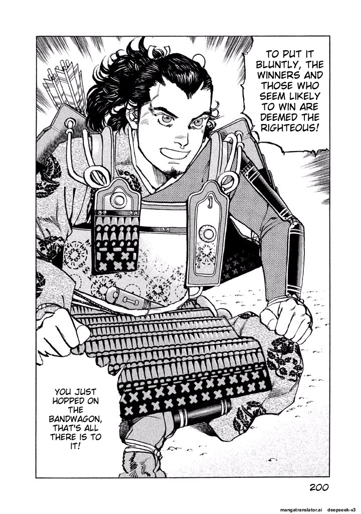 Page 200