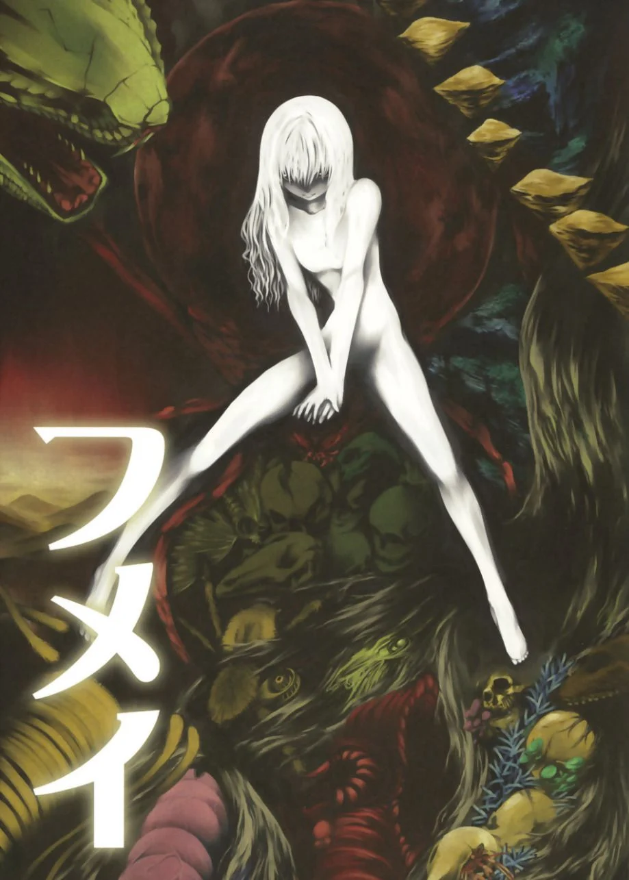 Touhou - Yukari vs. Ran (Doujinshi)