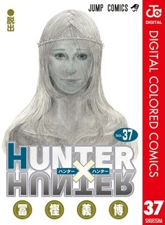 HUNTER x HUNTER (Official Colored)