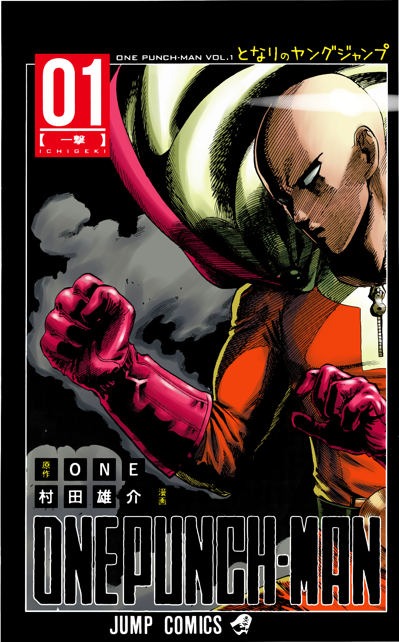 One-Punch Man (Fan Colored)