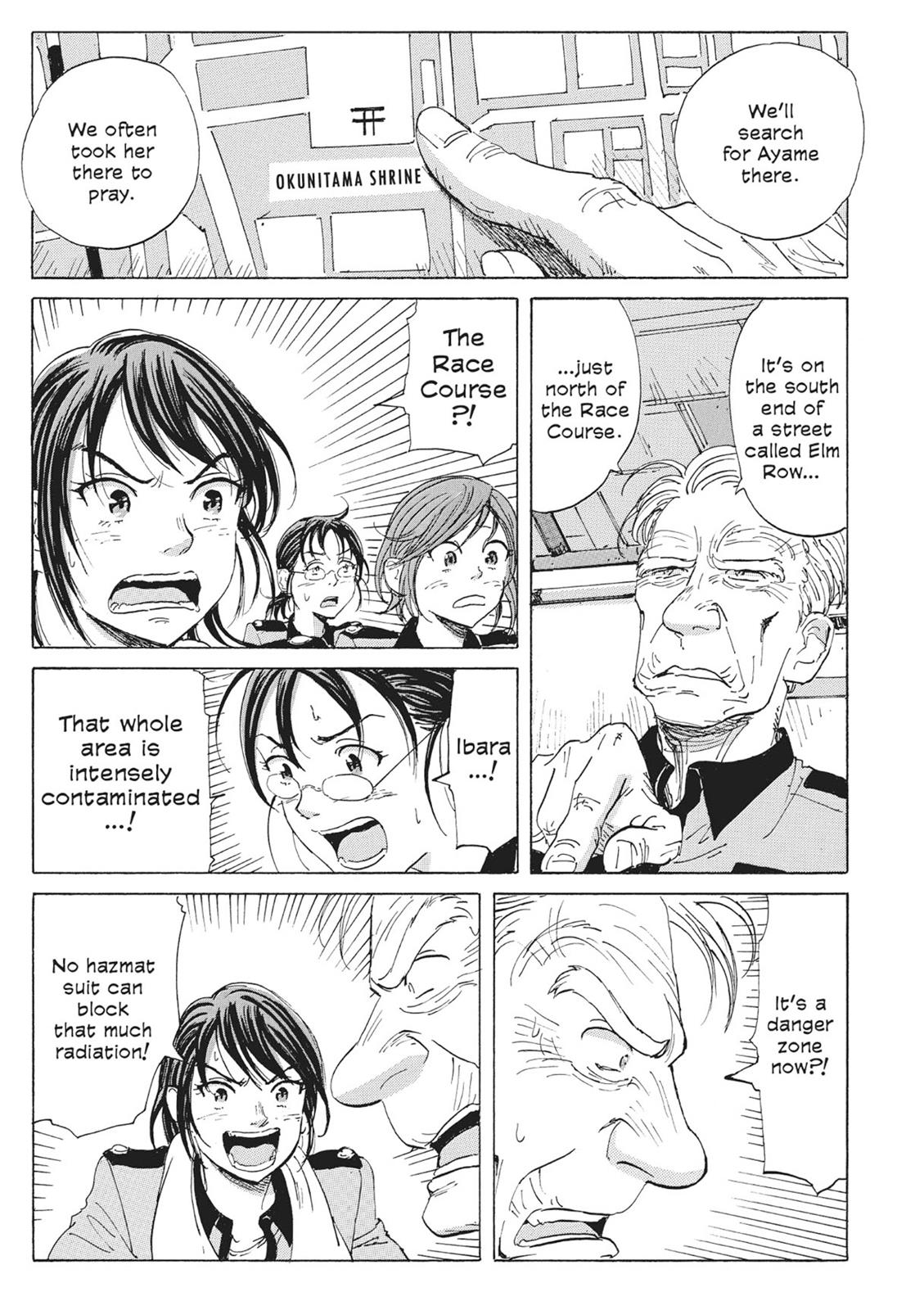 Page 84