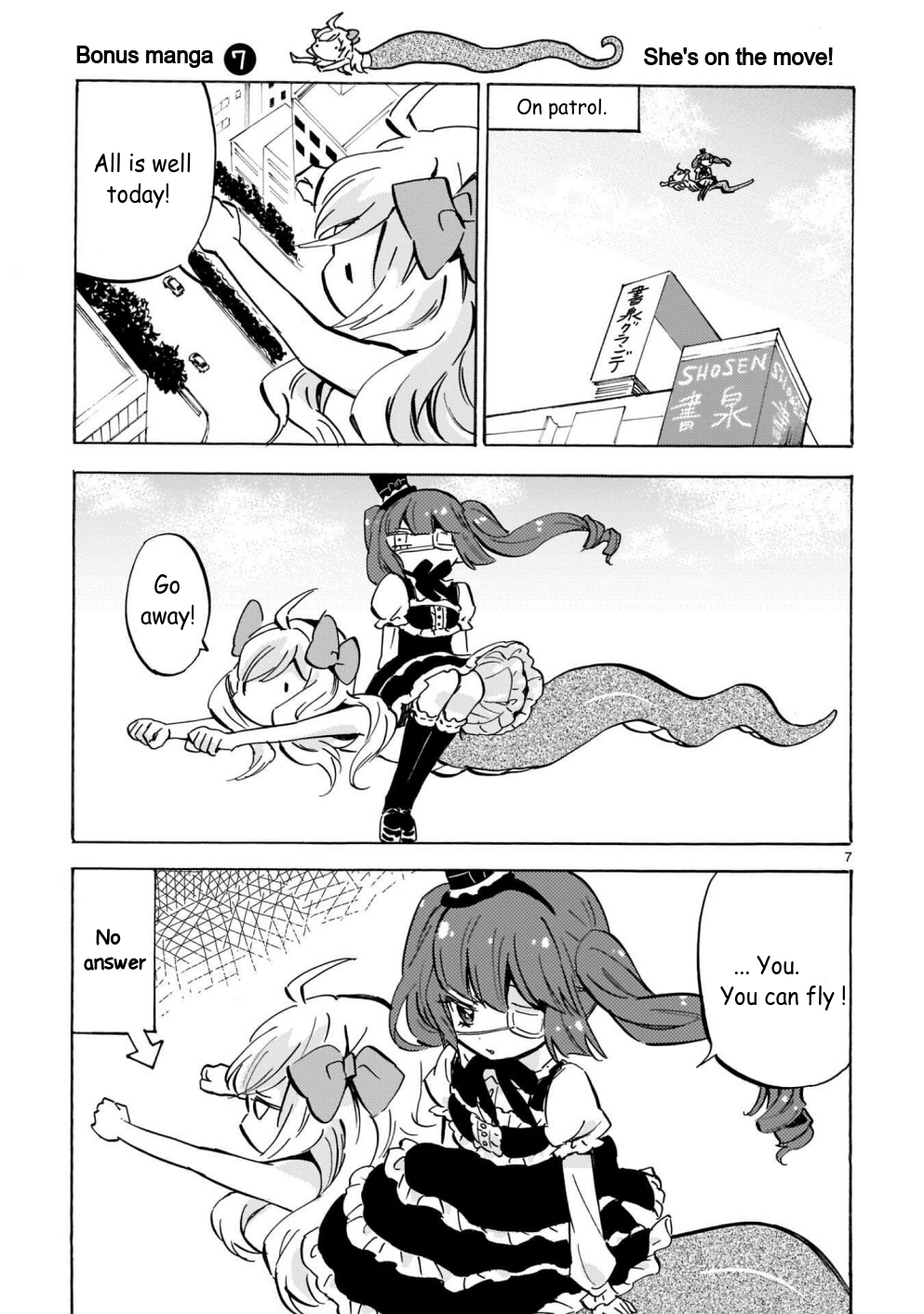 Page 7