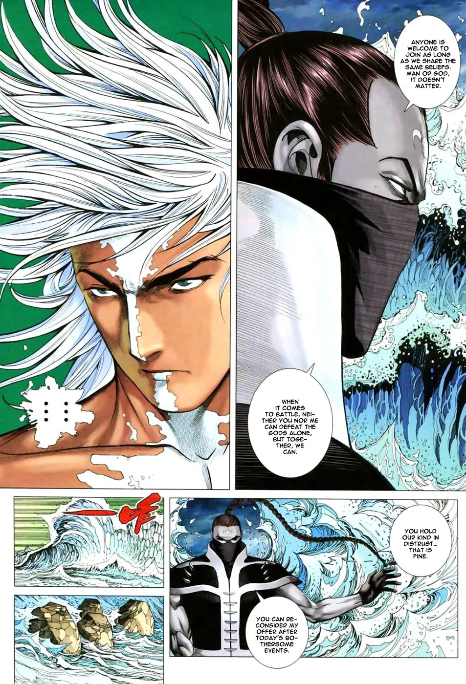 Page 19
