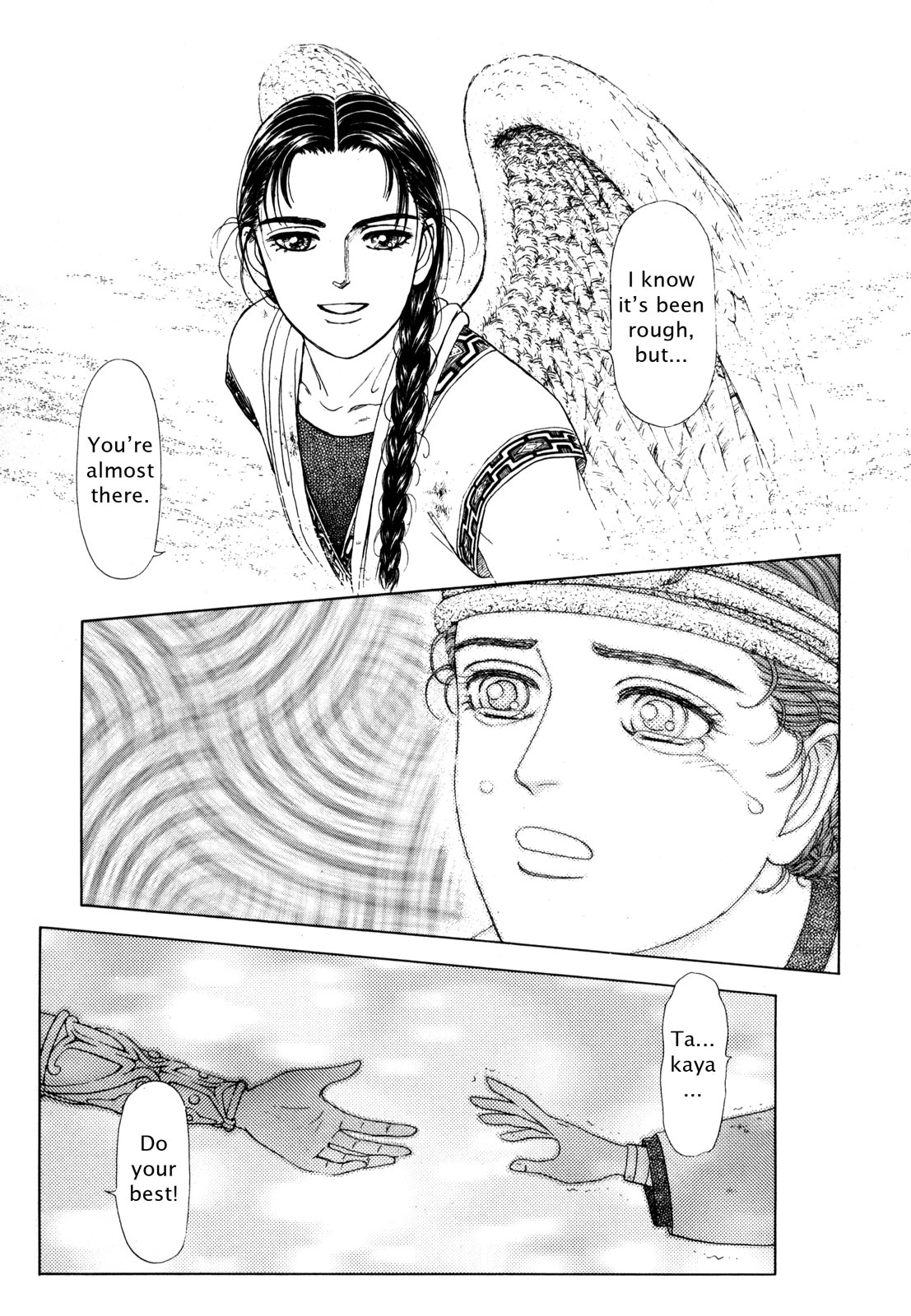 Page 24