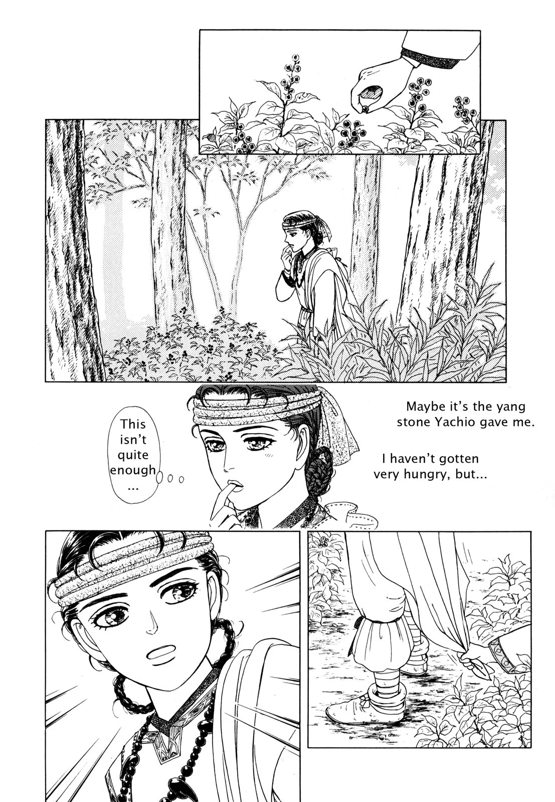 Page 77