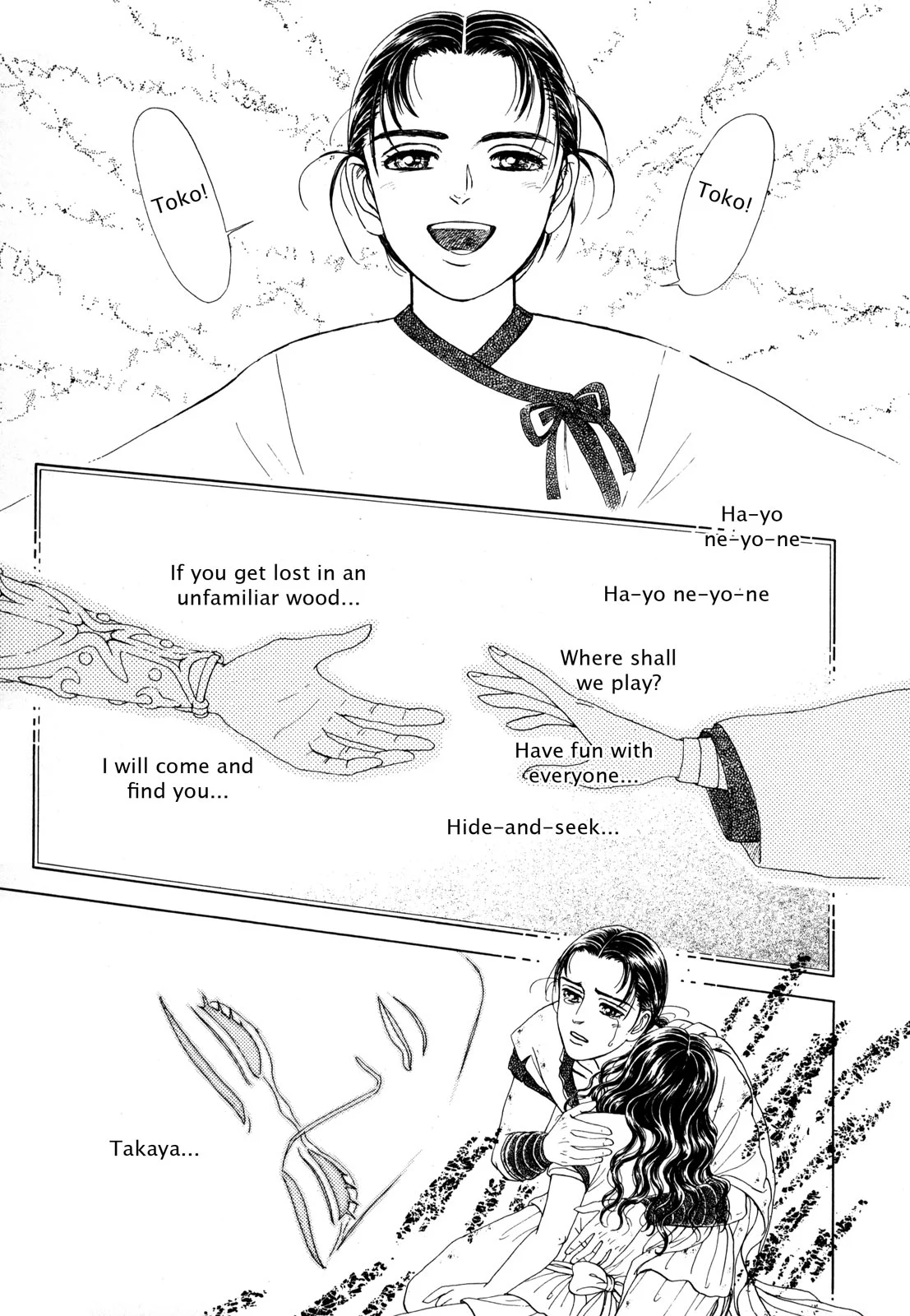 Page 90