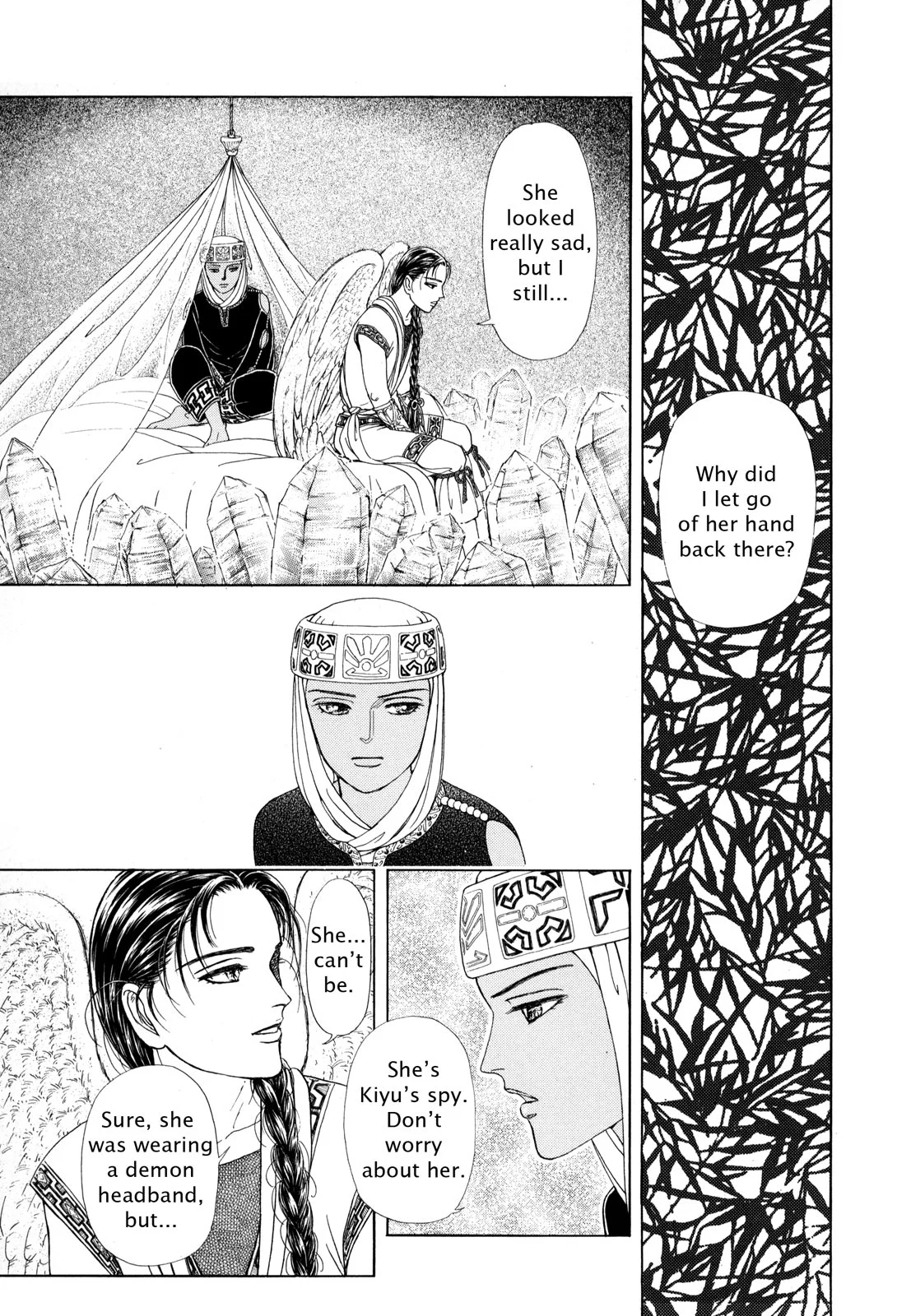 Page 94