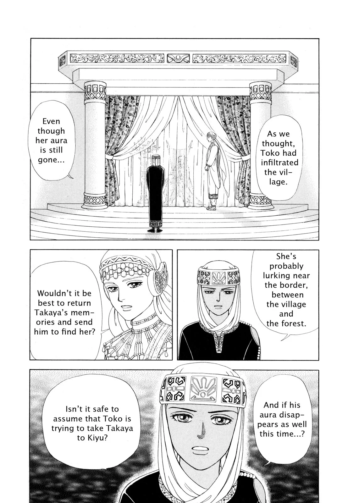 Page 104