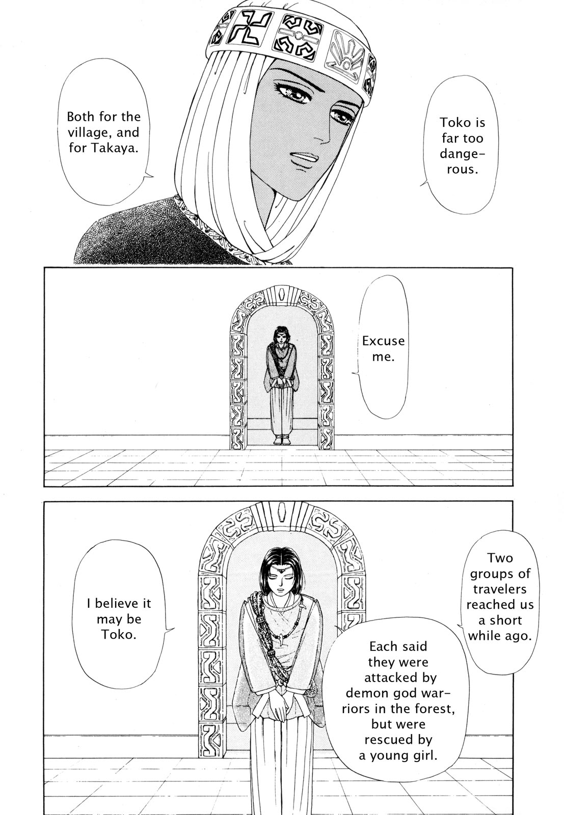 Page 105
