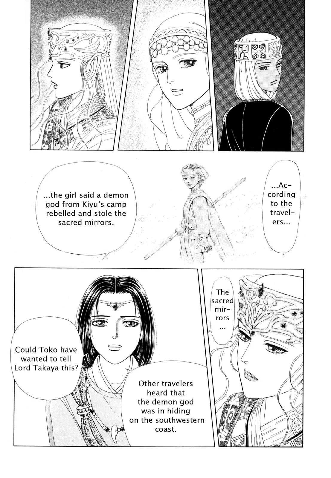 Page 106