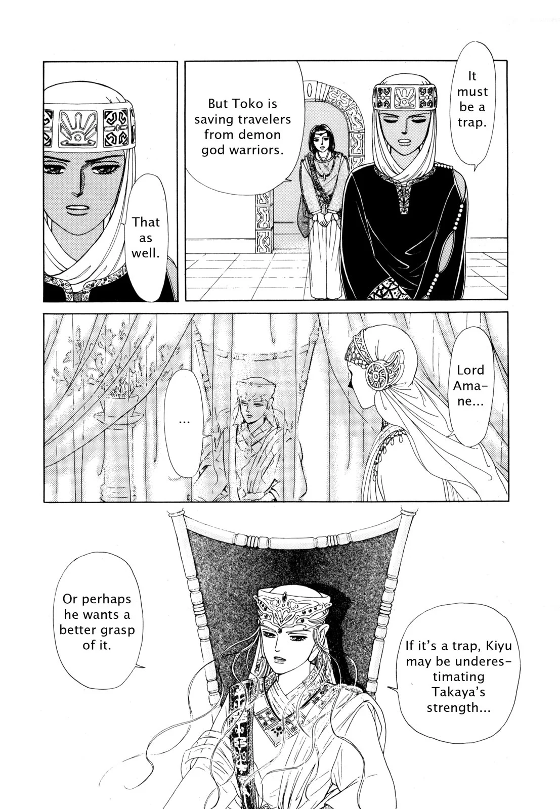 Page 107