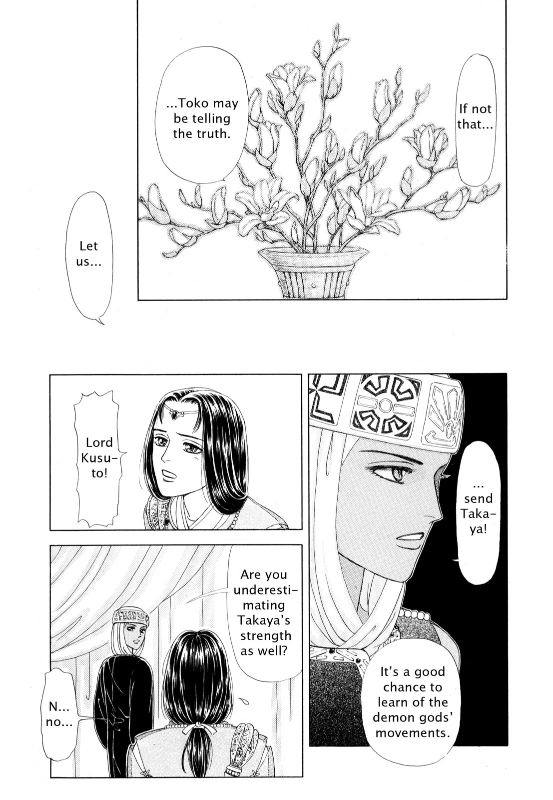 Page 108
