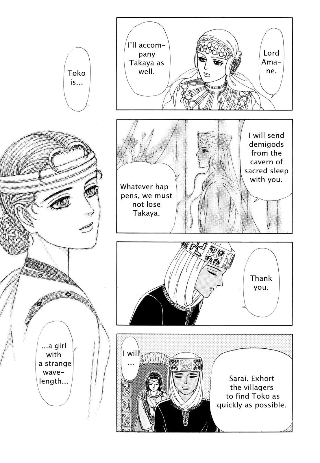 Page 109