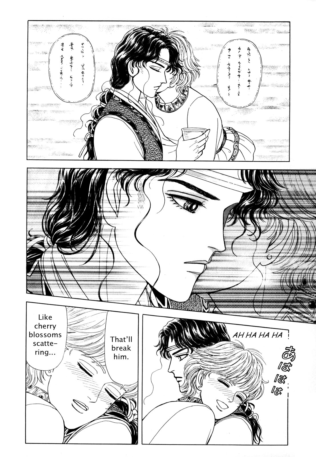 Page 125